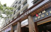 Туры в отель Minguo Hotel (Qingdao Catholic Church) Туры в отель Minguo Hotel (Qingdao Catholic Church)