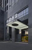 Туры в отель Elong Anyun Hotel (Hangzhou Binjiang University Town) Туры в отель Elong Anyun Hotel (Hangzhou Binjiang University Town)