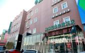Туры в отель Greentree Inn (Beijing Shilihe Metro Station) Туры в отель Greentree Inn (Beijing Shilihe Metro Station)