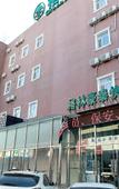 Туры в отель Greentree Inn (Beijing Shilihe Metro Station) Туры в отель Greentree Inn (Beijing Shilihe Metro Station)