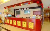 Туры в отель Greentree Inn (Beijing Shilihe Metro Station) Туры в отель Greentree Inn (Beijing Shilihe Metro Station)