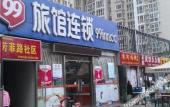 Туры в отель 99 Inn Capital University of Economics and Business Branch Туры в отель 99 Inn Capital University of Economics and Business Branch