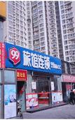 Туры в отель 99 Inn Capital University of Economics and Business Branch Туры в отель 99 Inn Capital University of Economics and Business Branch