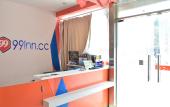Туры в отель 99 Inn Capital University of Economics and Business Branch Туры в отель 99 Inn Capital University of Economics and Business Branch