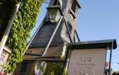 Туры в отель Les Maisons de Lea, a member of Radisson Individuals Туры в отель Les Maisons de Lea, a member of Radisson Individuals