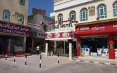 Туры в отель Al Nile Hotel Туры в отель Al Nile Hotel