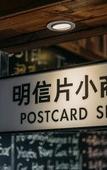 Туры в отель Chengdu Sonderia Hostel&Bar-Lazybones Туры в отель Chengdu Sonderia Hostel&Bar-Lazybones