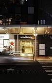 Туры в отель The Millennials Kyoto Туры в отель The Millennials Kyoto