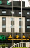 Туры в отель Sunpark View Hotel Туры в отель Sunpark View Hotel
