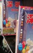 Туры в отель Bantian Zhongcheng ATour Hotel Туры в отель Bantian Zhongcheng ATour Hotel
