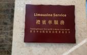 Туры в отель Bantian Zhongcheng ATour Hotel Туры в отель Bantian Zhongcheng ATour Hotel