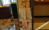 Туры в отель Bantian Zhongcheng ATour Hotel Туры в отель Bantian Zhongcheng ATour Hotel
