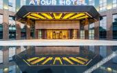 Туры в отель Bantian Zhongcheng ATour Hotel Туры в отель Bantian Zhongcheng ATour Hotel