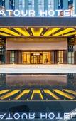 Туры в отель Bantian Zhongcheng ATour Hotel Туры в отель Bantian Zhongcheng ATour Hotel