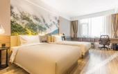 Туры в отель Atour Hotel Туры в отель Atour Hotel