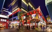 Туры в отель Holiday Inn Express GUILIN CITY CENTER by IHG Туры в отель Holiday Inn Express GUILIN CITY CENTER by IHG