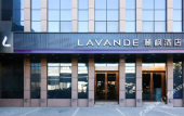 Туры в отель Lavande Hotel (Beijing Daxing Qingyuan Road) Туры в отель Lavande Hotel (Beijing Daxing Qingyuan Road)