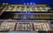 Туры в отель JI Hotel (Dalian Airport) Туры в отель JI Hotel (Dalian Airport)