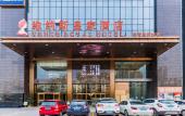 Туры в отель AnXiMan Royal Hotel (Foshan Zumiao Kuiqi Road Subway Station Branch) Туры в отель AnXiMan Royal Hotel (Foshan Zumiao Kuiqi Road Subway Station Branch)