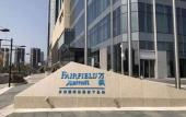 Туры в отель Fairfield by Marriott Xinkai Plaza Туры в отель Fairfield by Marriott Xinkai Plaza