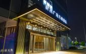 Туры в отель Fairfield by Marriott Xinkai Plaza Туры в отель Fairfield by Marriott Xinkai Plaza