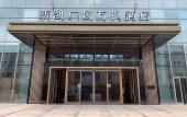 Туры в отель Fairfield by Marriott Xinkai Plaza Туры в отель Fairfield by Marriott Xinkai Plaza