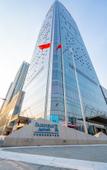 Туры в отель Fairfield by Marriott Xinkai Plaza Туры в отель Fairfield by Marriott Xinkai Plaza