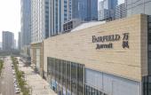 Туры в отель Fairfield by Marriott Xinkai Plaza Туры в отель Fairfield by Marriott Xinkai Plaza