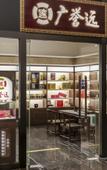 Туры в отель Courtyard Taiyuan Туры в отель Courtyard Taiyuan