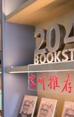 Туры в отель JI Hotel (Wenzhou Economic Development Zone Binhai Park Hotel) Туры в отель JI Hotel (Wenzhou Economic Development Zone Binhai Park Hotel)