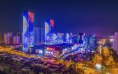 Туры в отель Xiangyang Minfa Ruiji Hotel Туры в отель Xiangyang Minfa Ruiji Hotel