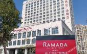 Туры в отель Ramada Plaza by Wyndham Xiamen Туры в отель Ramada Plaza by Wyndham Xiamen