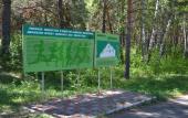 Туры в отель «Сосновый Бор» санаторий Туры в отель «Сосновый Бор» санаторий
