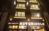 Туры в отель Hotel Paramos Inn Туры в отель Hotel Paramos Inn