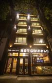 Туры в отель Hotel Paramos Inn Туры в отель Hotel Paramos Inn