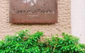 Туры в отель Hotel casa dos Frades Туры в отель Hotel casa dos Frades