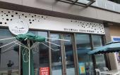 Туры в отель Mercure Jingjiang Incity Plaza Туры в отель Mercure Jingjiang Incity Plaza