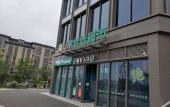 Туры в отель Mercure Jingjiang Incity Plaza Туры в отель Mercure Jingjiang Incity Plaza