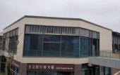 Туры в отель Mercure Jingjiang Incity Plaza Туры в отель Mercure Jingjiang Incity Plaza
