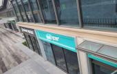 Туры в отель Mercure Jingjiang Incity Plaza Туры в отель Mercure Jingjiang Incity Plaza