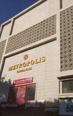 Туры в отель Metropolis Hotel Туры в отель Metropolis Hotel