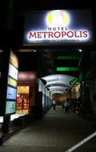 Туры в отель Metropolis Hotel Туры в отель Metropolis Hotel