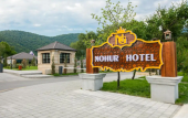Туры в отель «Nohur Hotel» \/ «Нохур» отель Туры в отель «Nohur Hotel» \/ «Нохур» отель