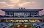 Туры в отель Hilton Garden Inn Hefei Binhu New District Туры в отель Hilton Garden Inn Hefei Binhu New District