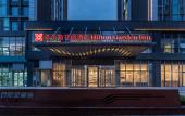 Туры в отель Hilton Garden Inn Hefei Binhu New District Туры в отель Hilton Garden Inn Hefei Binhu New District