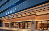 Туры в отель JI Hotel (Qingdao May Fourth Square Yan'an 3rd Road) Туры в отель JI Hotel (Qingdao May Fourth Square Yan'an 3rd Road)