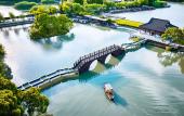 Туры в отель Hotel Nikko Changshu Туры в отель Hotel Nikko Changshu