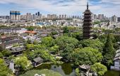 Туры в отель Hotel Nikko Changshu Туры в отель Hotel Nikko Changshu