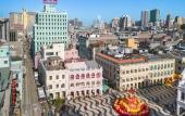 Туры в отель Hotel Central Туры в отель Hotel Central