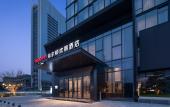 Туры в отель Hampton by Hilton Wenling Туры в отель Hampton by Hilton Wenling